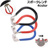 PlusNao（プラスナオ）のアウトドア/自転車・サイクリング