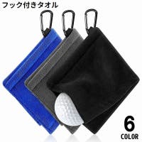 PlusNao（プラスナオ）のスポーツ/スポーツタオル