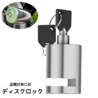 PlusNao（プラスナオ）のファッション雑貨/その他雑貨