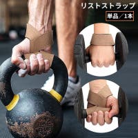 PlusNao（プラスナオ）のスポーツ/スポーツアクセサリー・雑貨