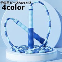 PlusNao（プラスナオ）のスポーツ/その他スポーツ