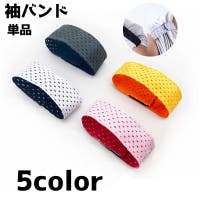 PlusNao（プラスナオ）の小物/スマートフォン・タブレット関連グッズ