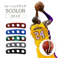 PlusNao（プラスナオ）のスポーツ/バスケットボール