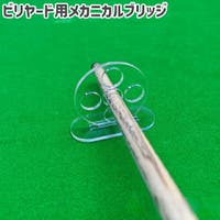 PlusNao（プラスナオ）のファッション雑貨/その他ホビー・ペット雑貨