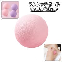 PlusNao（プラスナオ）のダイエット・矯正・マッサージ/矯正・マッサージグッズ