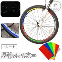 PlusNao（プラスナオ）のアウトドア/自転車・サイクリング