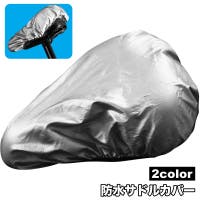 PlusNao（プラスナオ）のアウトドア・キャンプ/自転車・サイクリング