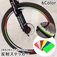PlusNao（プラスナオ）のアウトドア/自転車・サイクリング