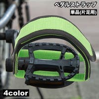 PlusNao（プラスナオ）のアウトドア/自転車・サイクリング