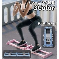 PlusNao（プラスナオ）のスポーツ用品/その他スポーツ