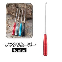 PlusNao（プラスナオ）のスポーツ/その他スポーツ