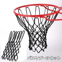 PlusNao（プラスナオ）のスポーツ/バスケットボール