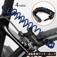 PlusNao（プラスナオ）のアウトドア・キャンプ/自転車・サイクリング