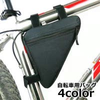 PlusNao（プラスナオ）のアウトドア/自転車・サイクリング