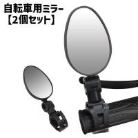 PlusNao（プラスナオ）のアウトドア・キャンプ/自転車・サイクリング