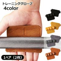 PlusNao（プラスナオ）のスポーツ/スポーツアクセサリー・雑貨