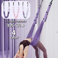 PlusNao（プラスナオ）のスポーツ/ヨガ