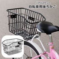 PlusNao（プラスナオ）のアウトドア・キャンプ/自転車・サイクリング