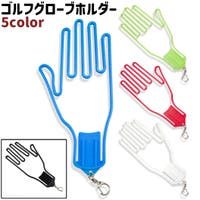 PlusNao（プラスナオ）のスポーツ/ゴルフ