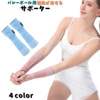 PlusNao（プラスナオ）のスポーツ/その他スポーツ