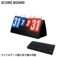 PlusNao（プラスナオ）のスポーツ/その他スポーツ