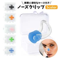 PlusNao（プラスナオ）の水着/その他水着