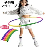 PlusNao（プラスナオ）のスポーツ/その他スポーツ
