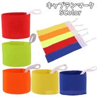 PlusNao（プラスナオ）のスポーツ/サッカー