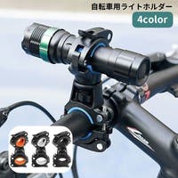 PlusNao（プラスナオ）のアウトドア/自転車・サイクリング