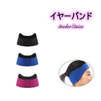 PlusNao（プラスナオ）のスポーツ/その他スポーツ