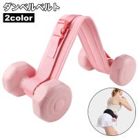 PlusNao（プラスナオ）のスポーツ/その他スポーツ