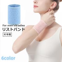 PlusNao（プラスナオ）のスポーツ用品/スポーツアクセサリー