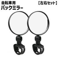 PlusNao（プラスナオ）のアウトドア・キャンプ/自転車・サイクリング