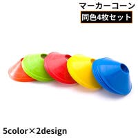 PlusNao（プラスナオ）のスポーツ/その他スポーツ