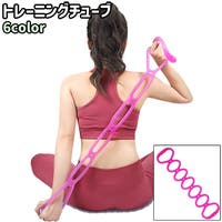 PlusNao（プラスナオ）のスポーツ/スポーツアクセサリー・雑貨