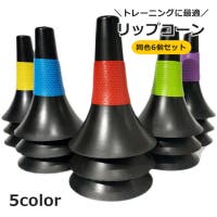 PlusNao（プラスナオ）のスポーツ用品/バスケットボール