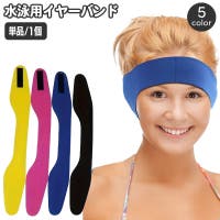 PlusNao（プラスナオ）のスポーツ/その他スポーツ