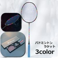 PlusNao（プラスナオ）のスポーツ/バトミントン