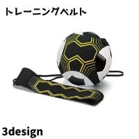 PlusNao（プラスナオ）のスポーツ/サッカー