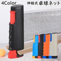 PlusNao（プラスナオ）のスポーツ/その他スポーツ