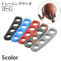 PlusNao（プラスナオ）のスポーツ/バスケットボール