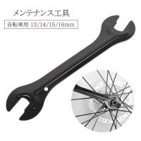 PlusNao（プラスナオ）のアウトドア/自転車・サイクリング