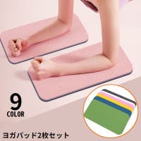 PlusNao（プラスナオ）のスポーツ用品/ヨガ