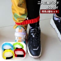 PlusNao（プラスナオ）のスポーツ/その他スポーツ