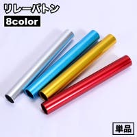 PlusNao（プラスナオ）のスポーツ/その他スポーツ