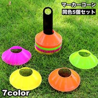 PlusNao（プラスナオ）のスポーツ用品/スポーツアクセサリー