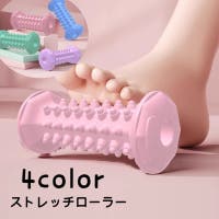 PlusNao（プラスナオ）のダイエット・矯正・マッサージ/矯正・マッサージグッズ