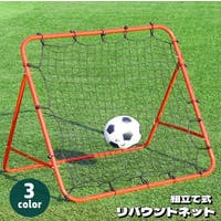 PlusNao（プラスナオ）のスポーツ用品/サッカー