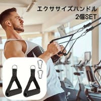 PlusNao（プラスナオ）のスポーツ/その他スポーツ