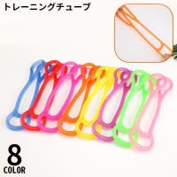 PlusNao（プラスナオ）のスポーツ/スポーツアクセサリー・雑貨